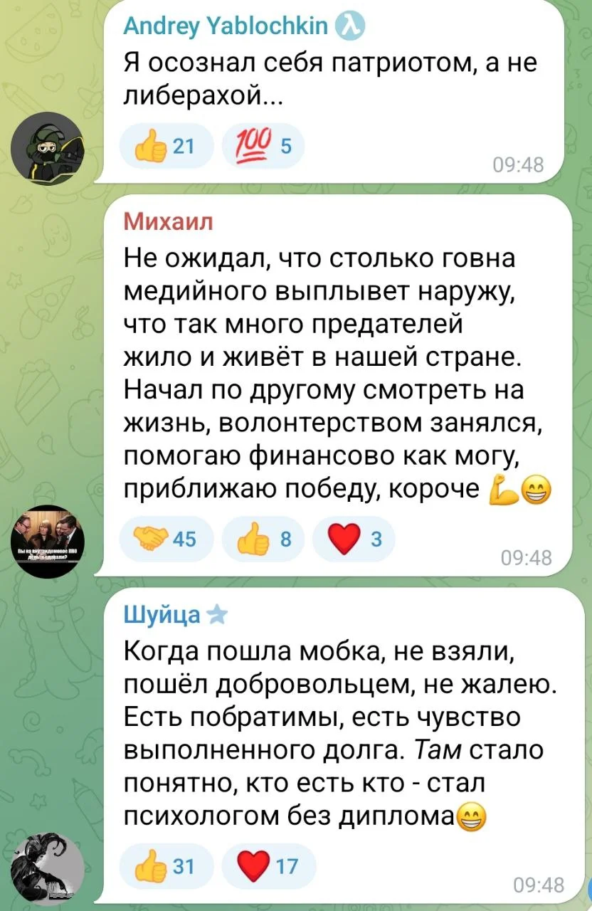 Изображение к публикации