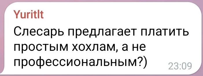 Изображение к публикации