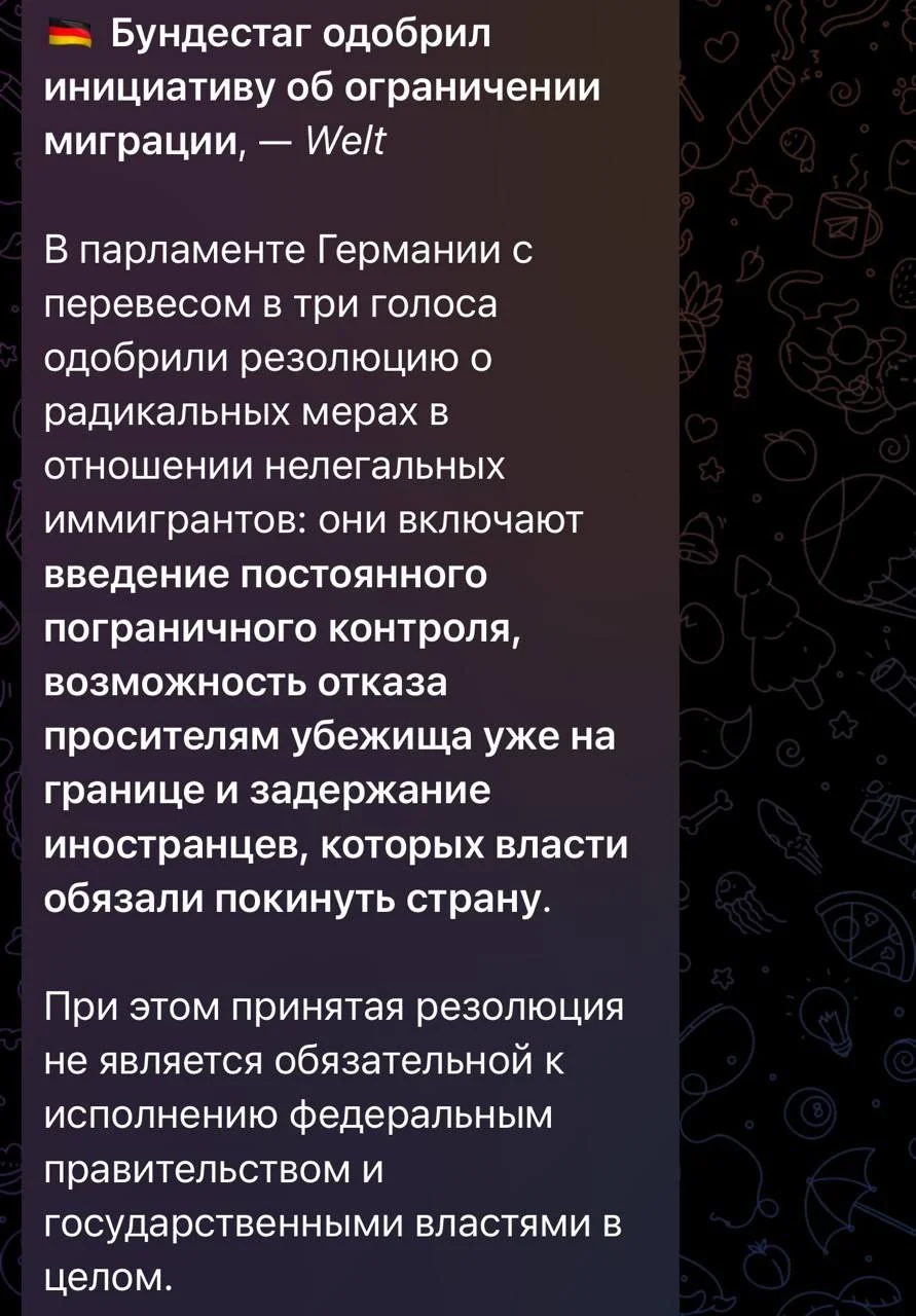 Изображение к публикации