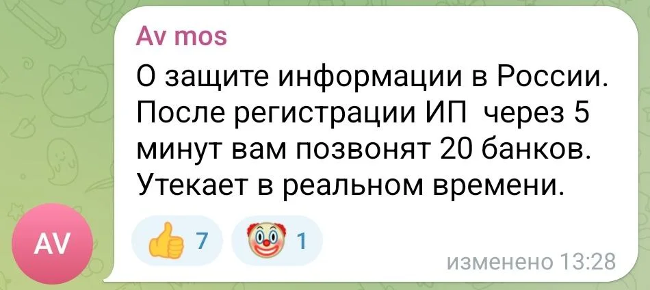 Изображение к публикации