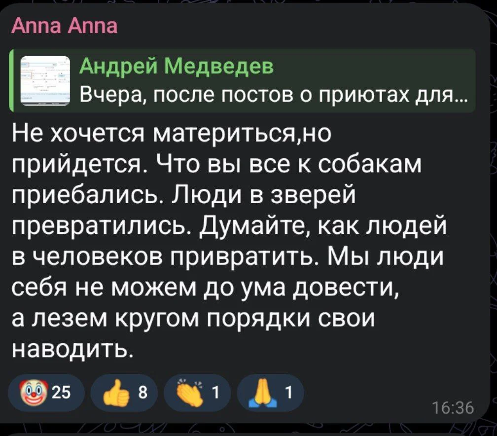 Изображение к публикации