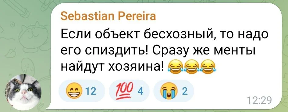 Изображение к публикации