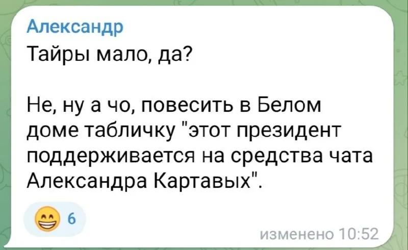 Изображение к публикации