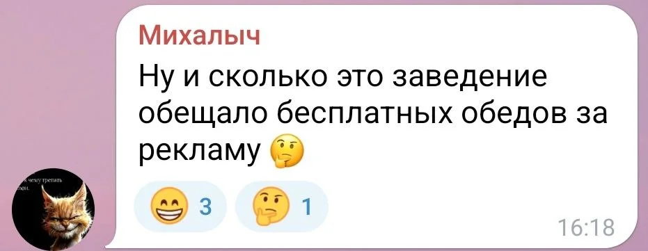 Изображение к публикации