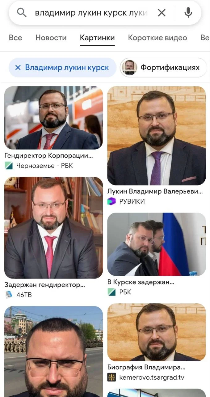 Изображение к публикации