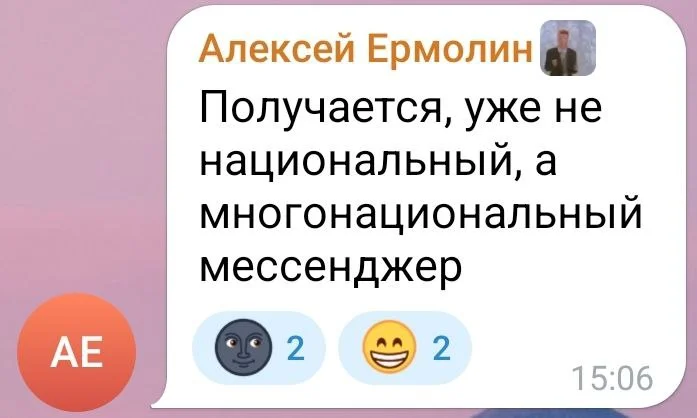 Изображение к публикации