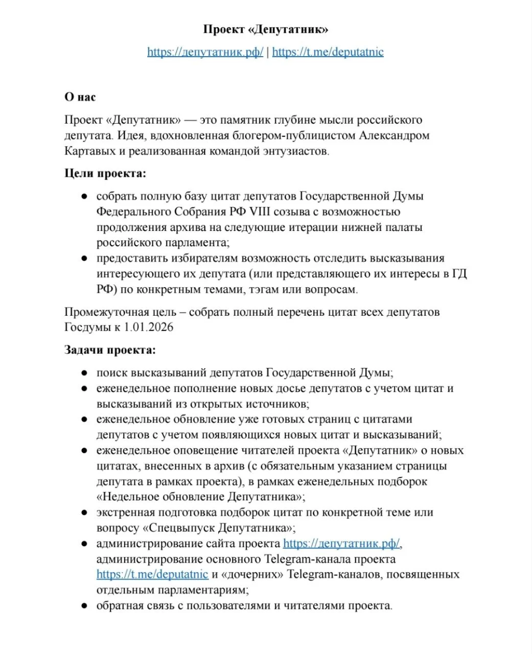 Изображение к публикации