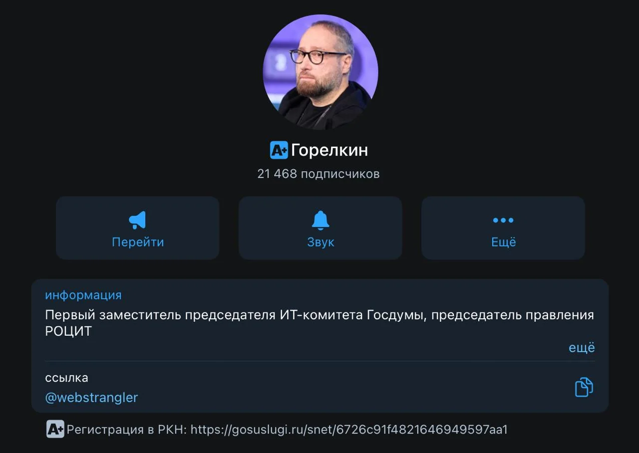 Изображение к публикации