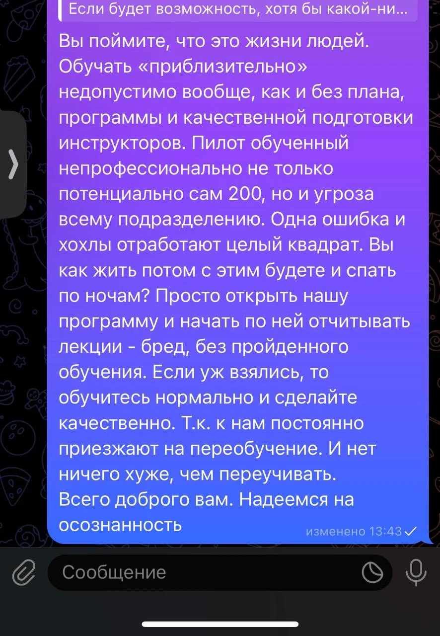 Изображение к публикации