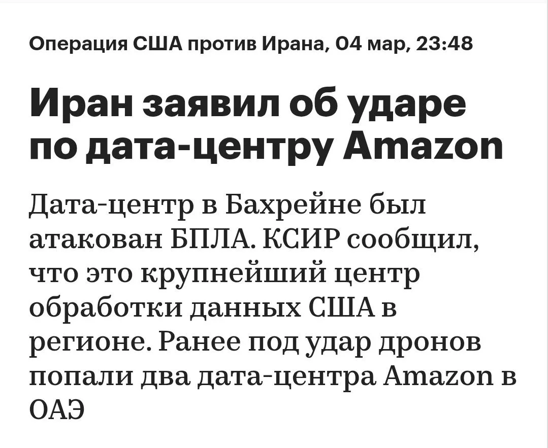 Изображение к публикации