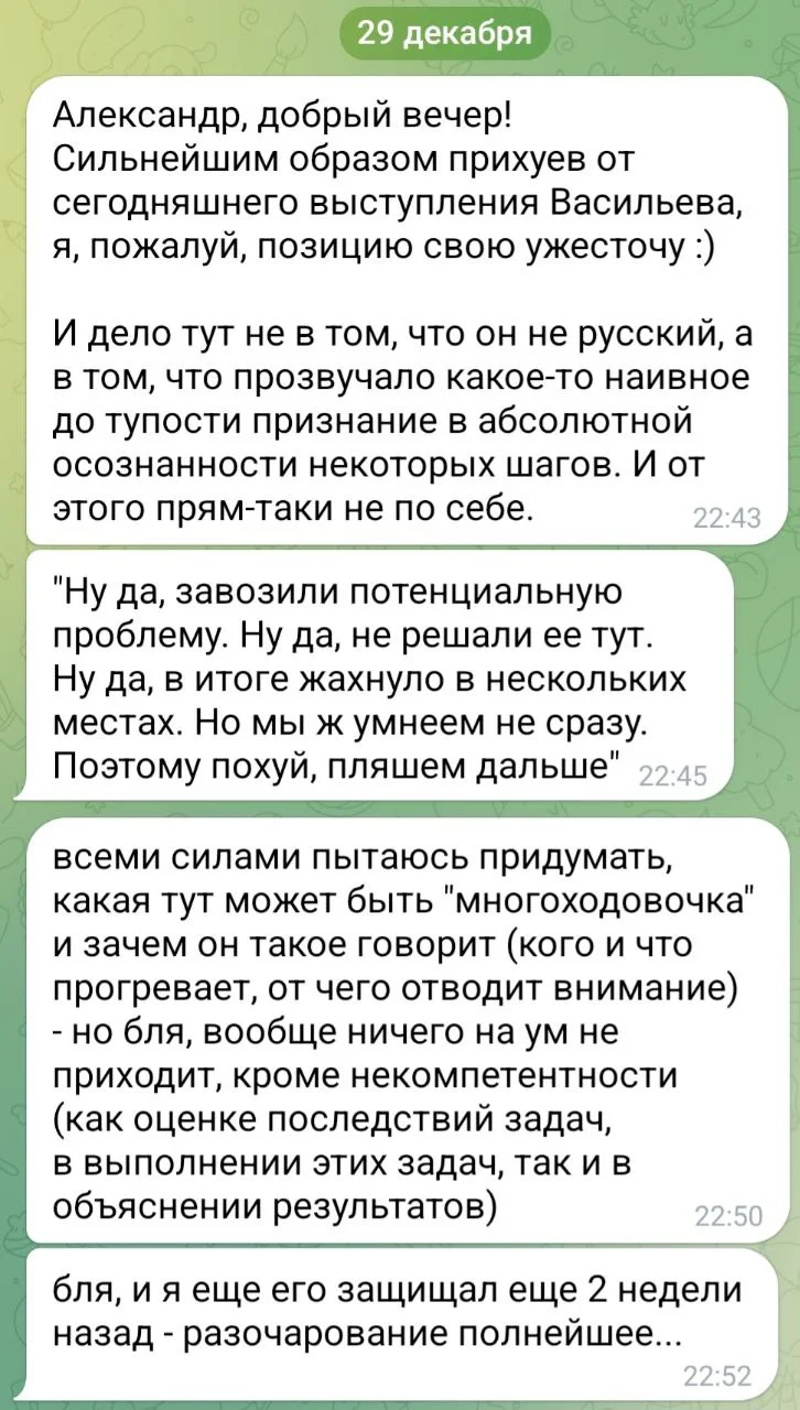 Изображение к публикации