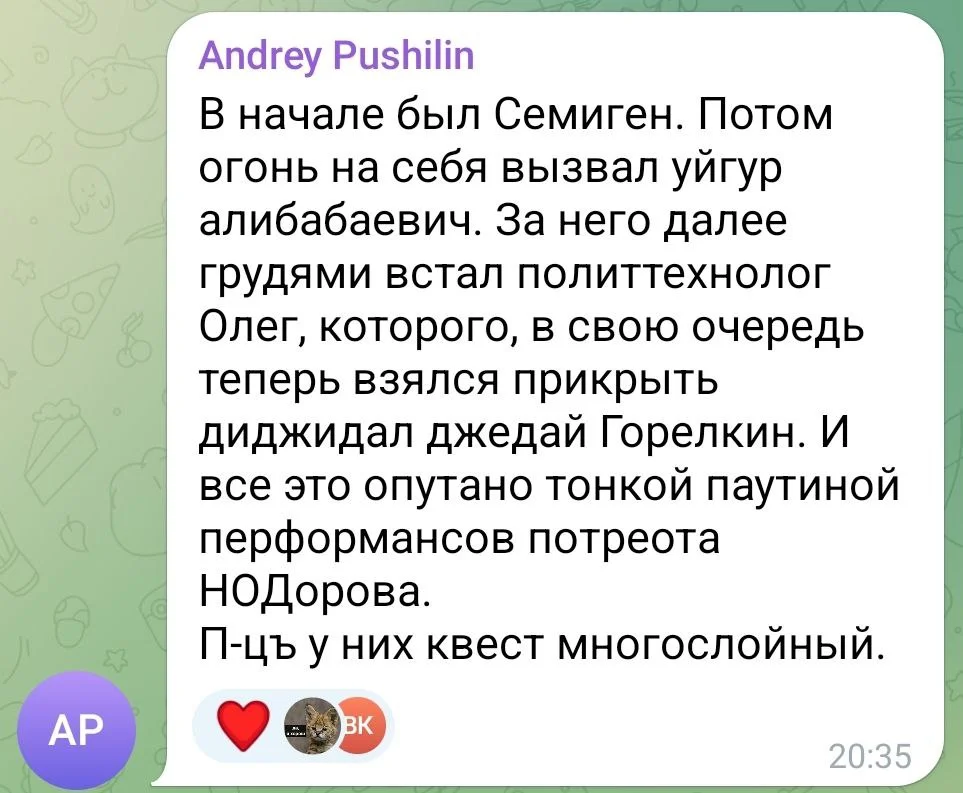 Изображение к публикации