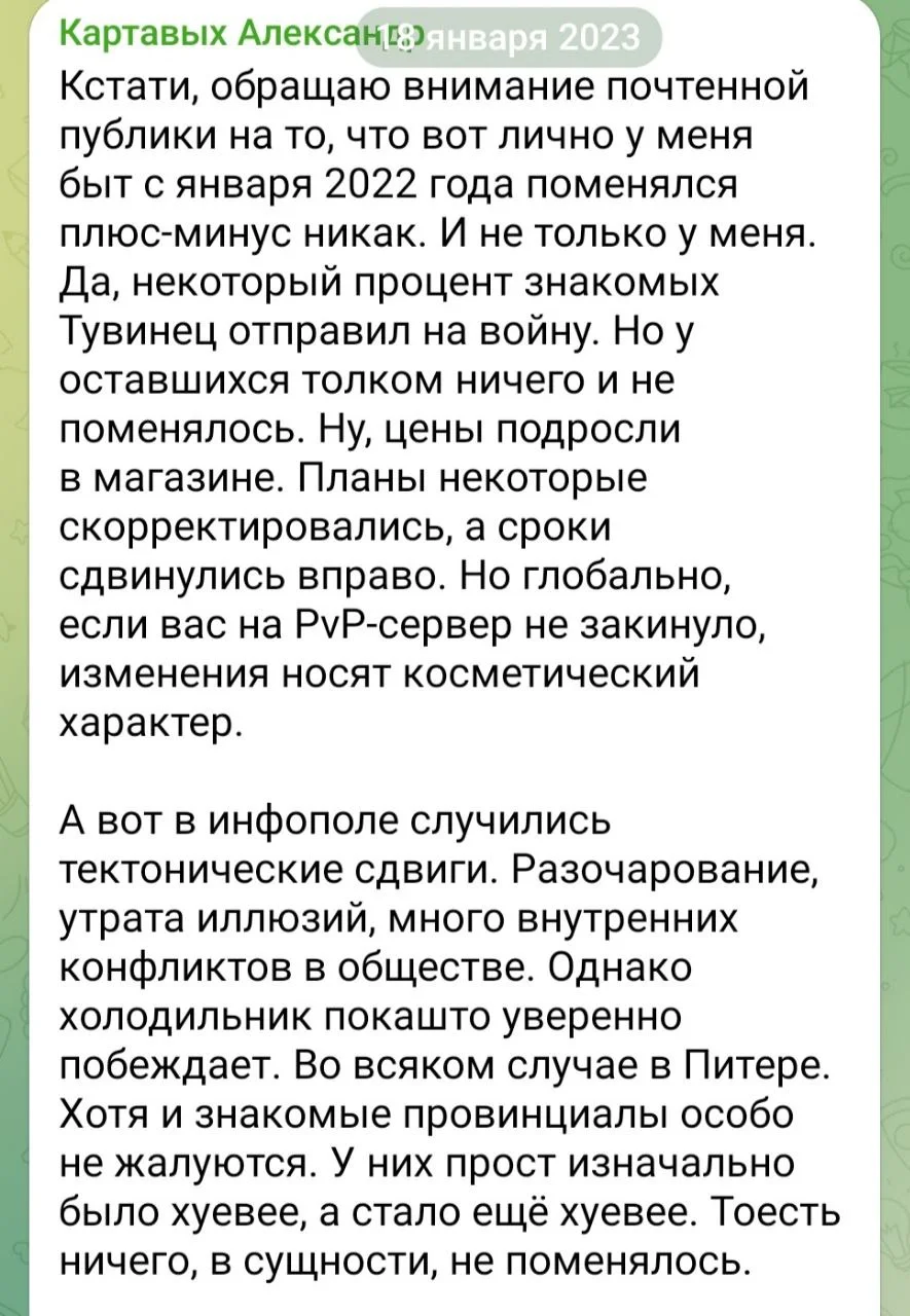 Изображение к публикации