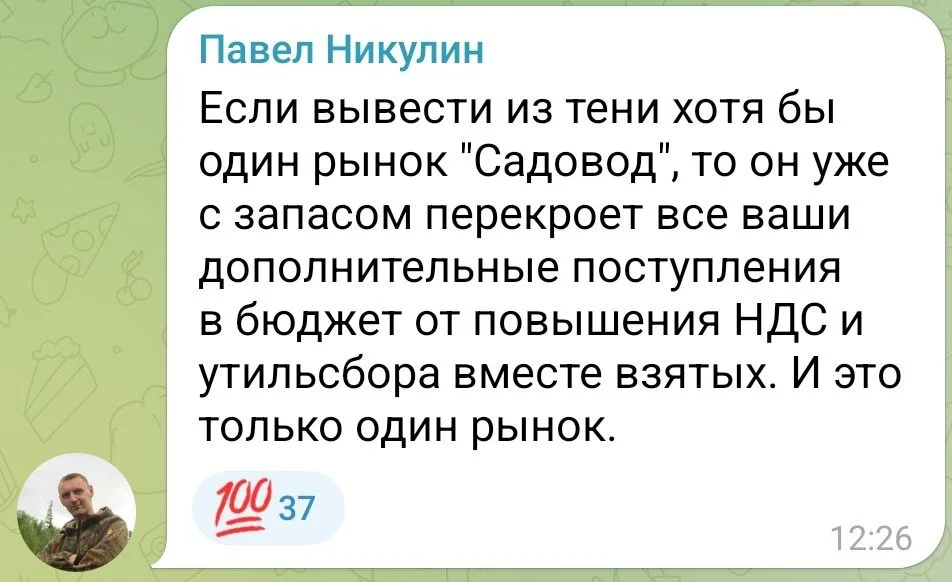 Изображение к публикации