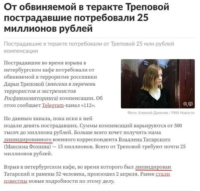 Изображение к публикации