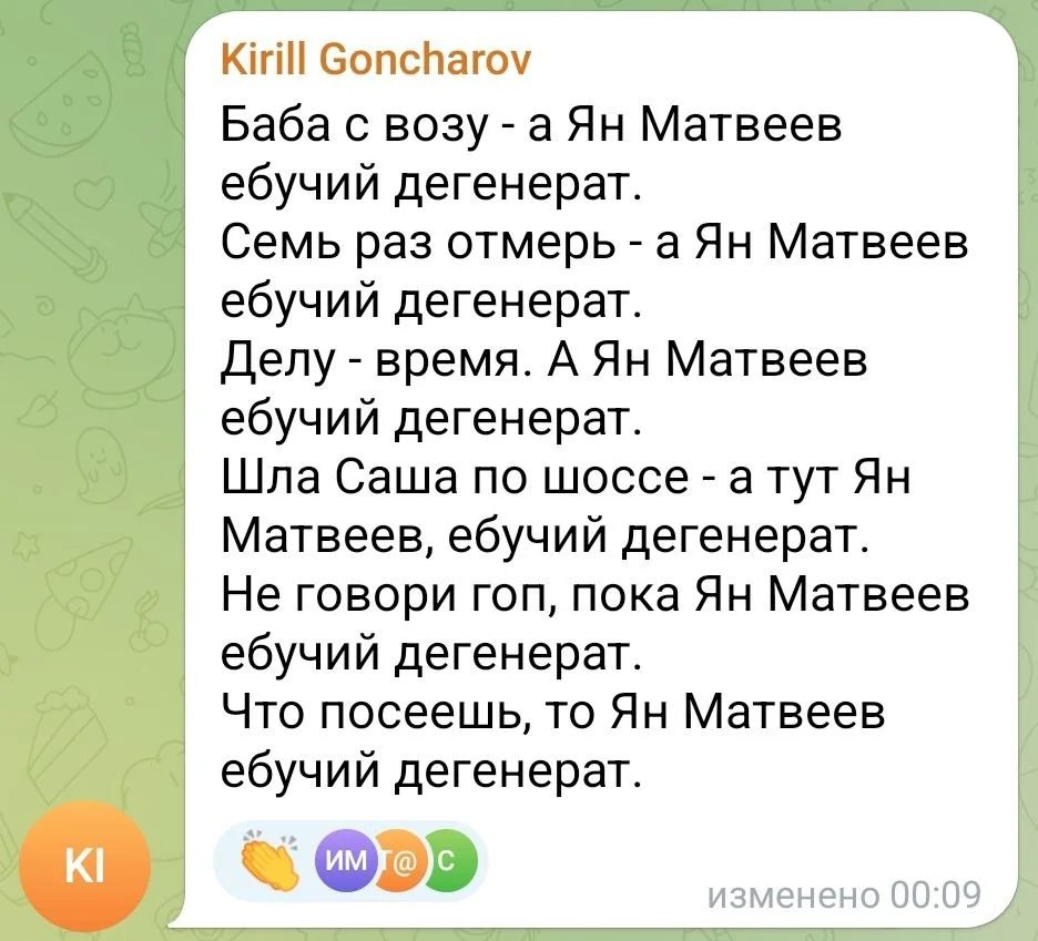 Изображение к публикации