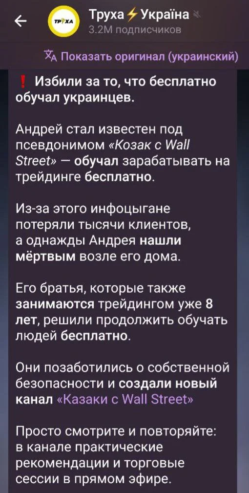 Изображение к публикации