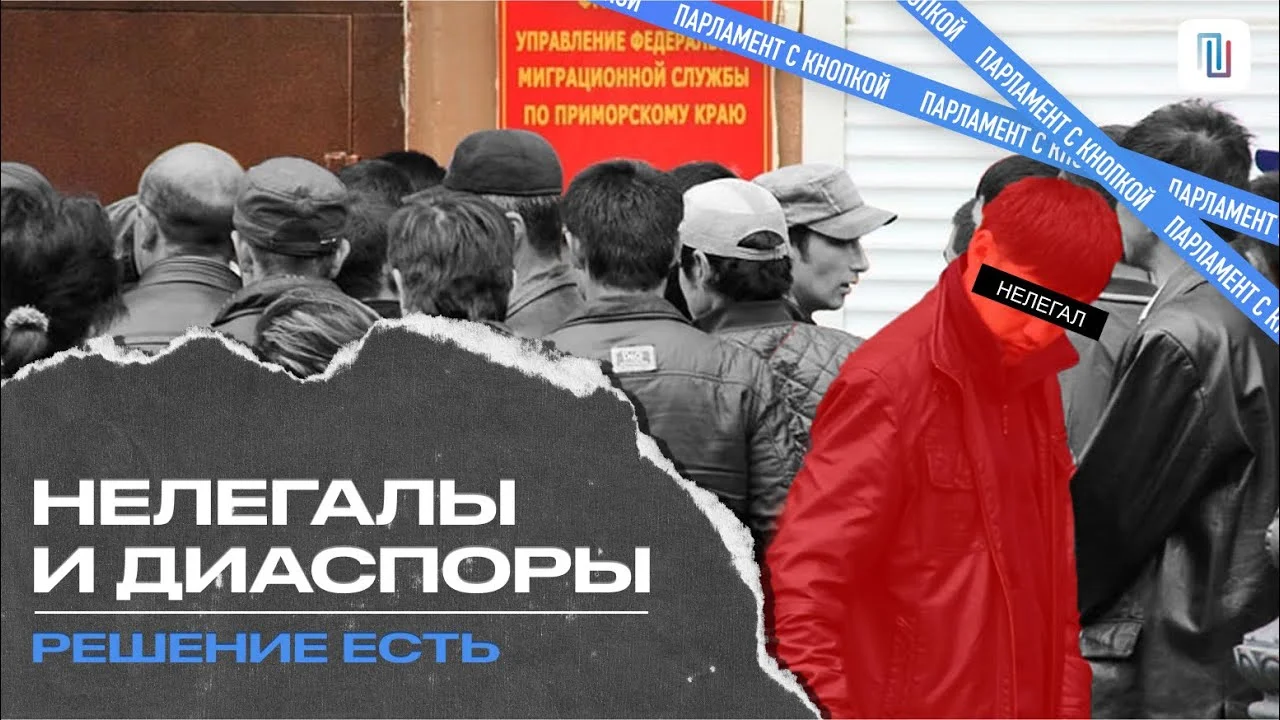 Изображение к публикации