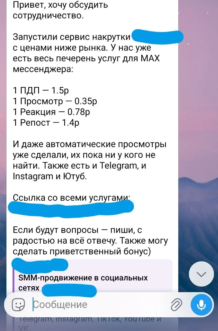 Изображение к публикации