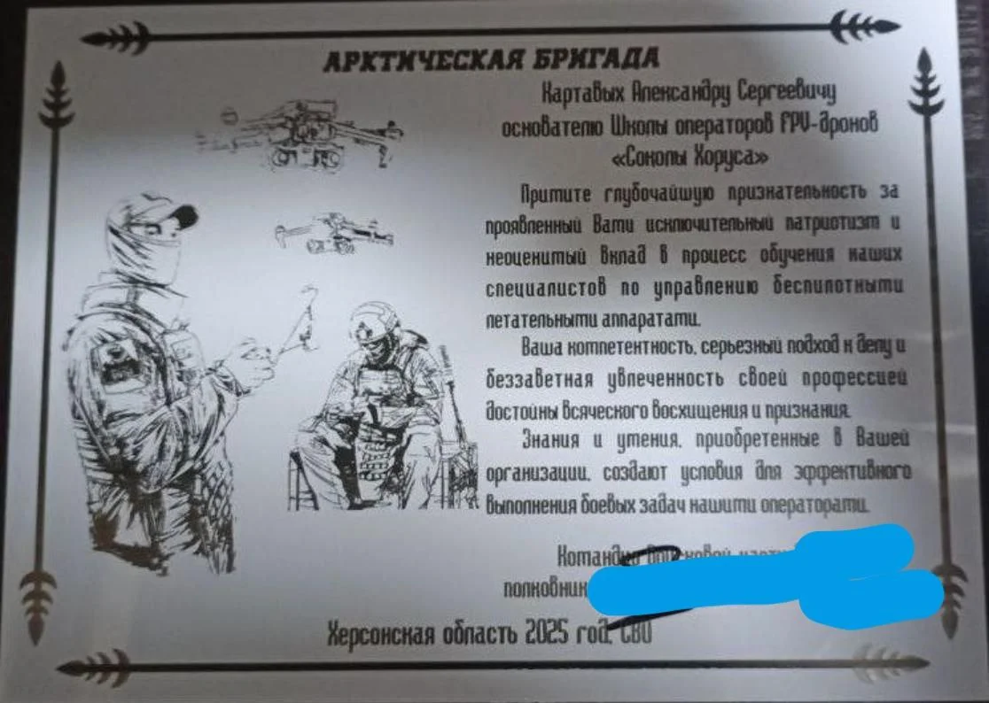 Изображение к публикации