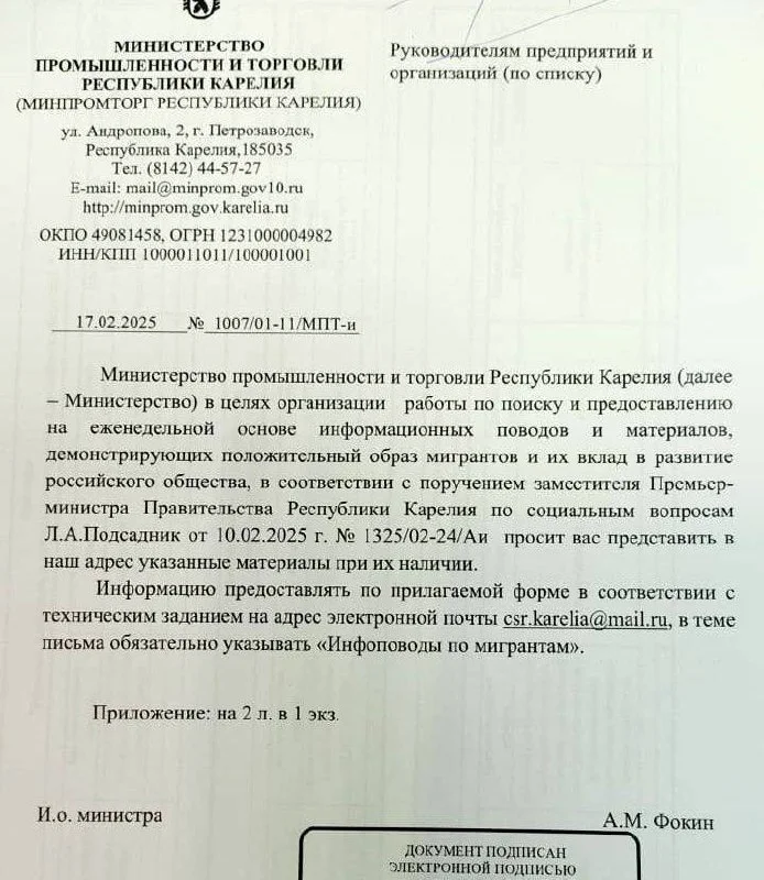 Изображение к публикации