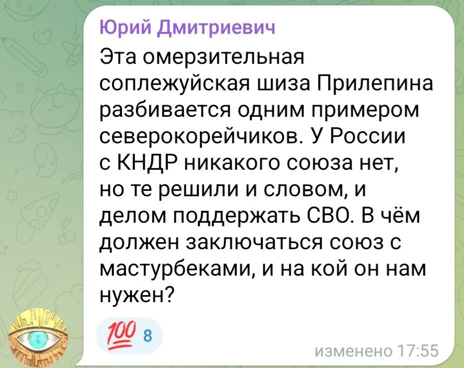Изображение к публикации