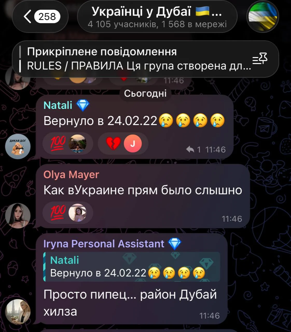 Изображение к публикации