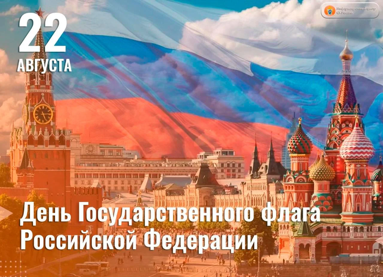 Изображение к публикации