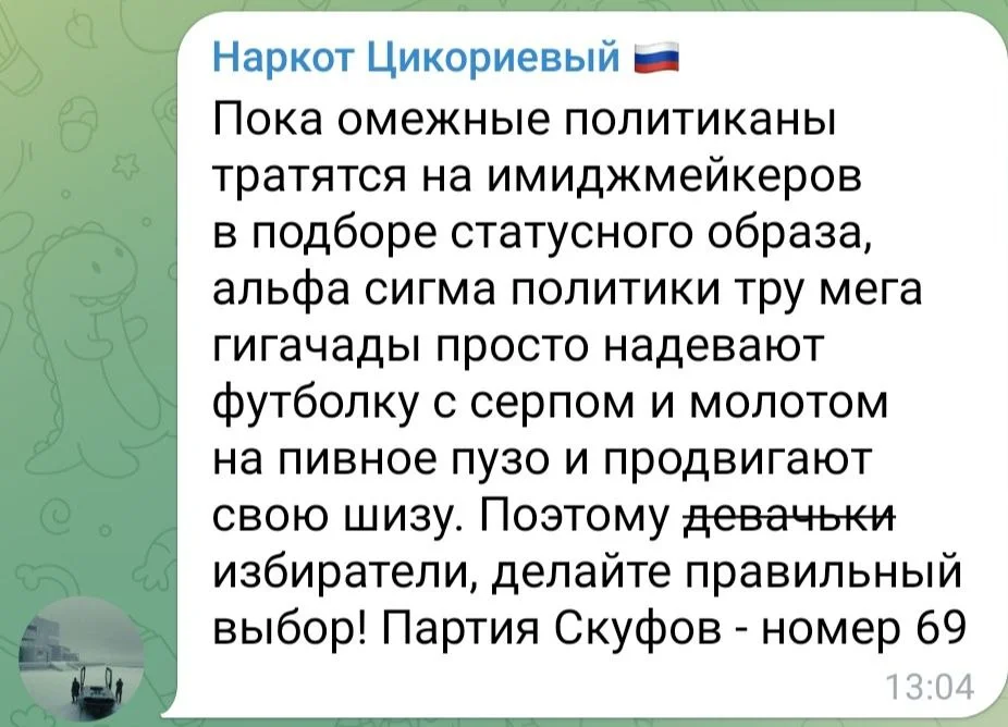 Изображение к публикации