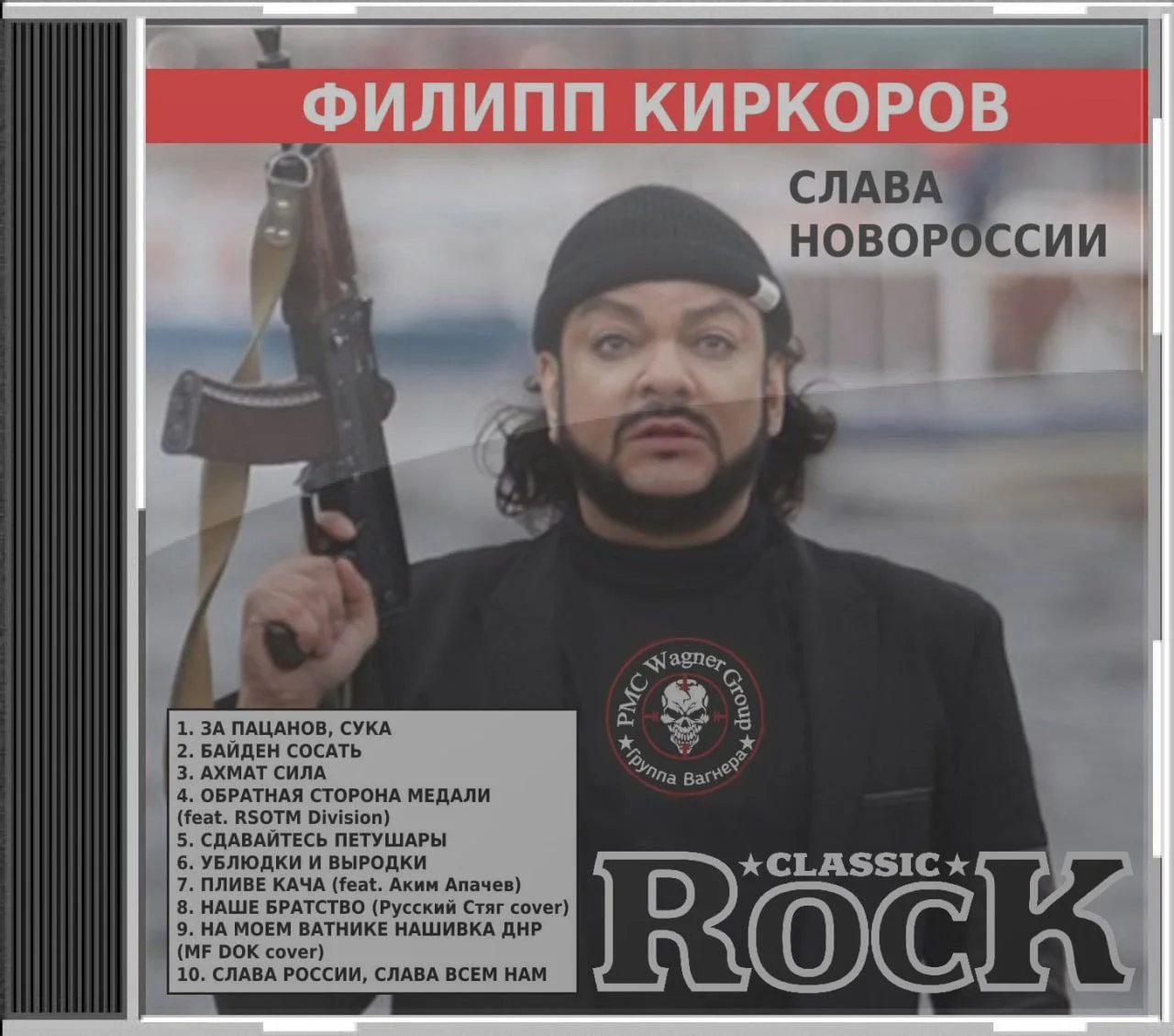 Изображение к публикации