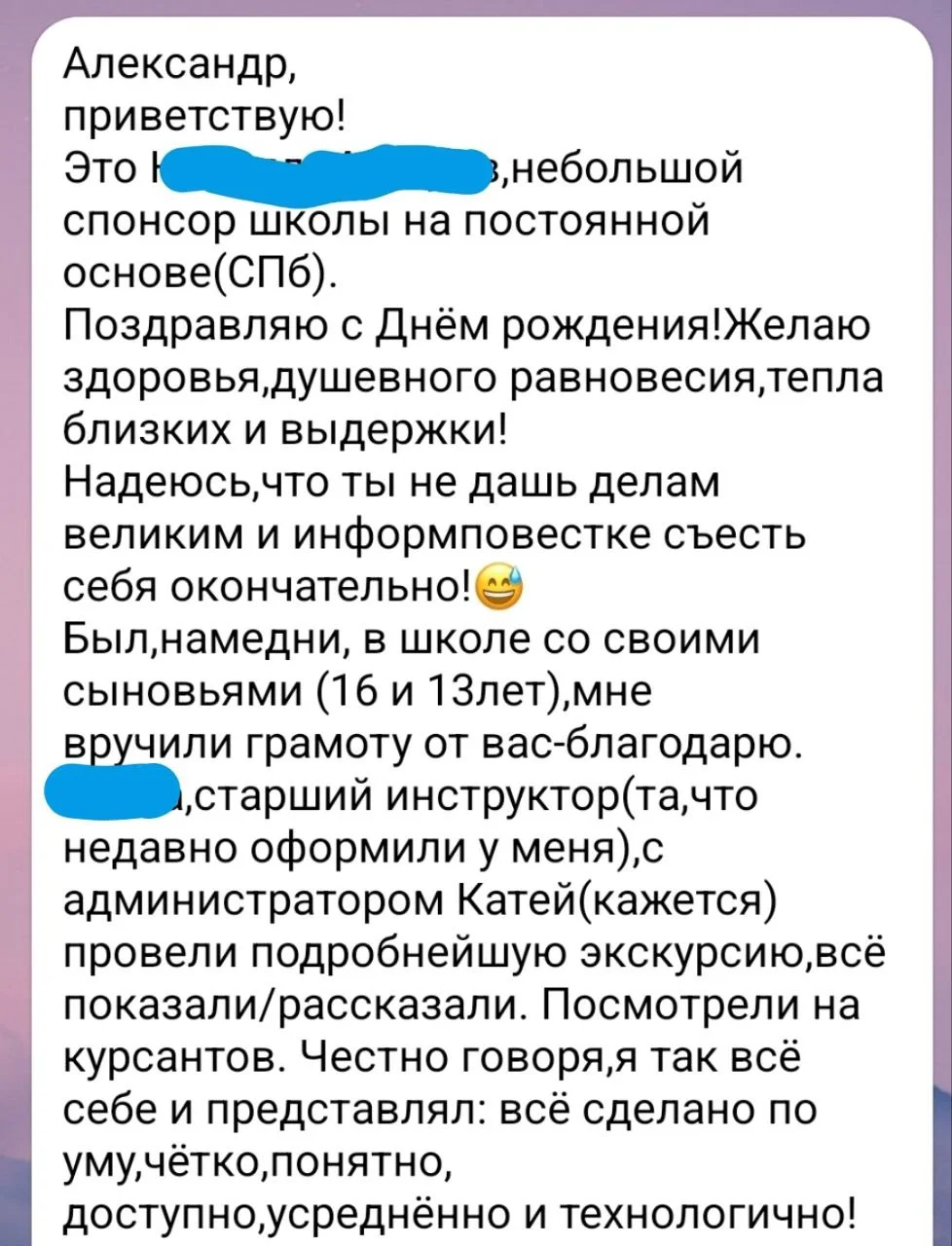 Изображение к публикации