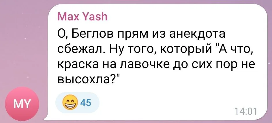 Изображение к публикации