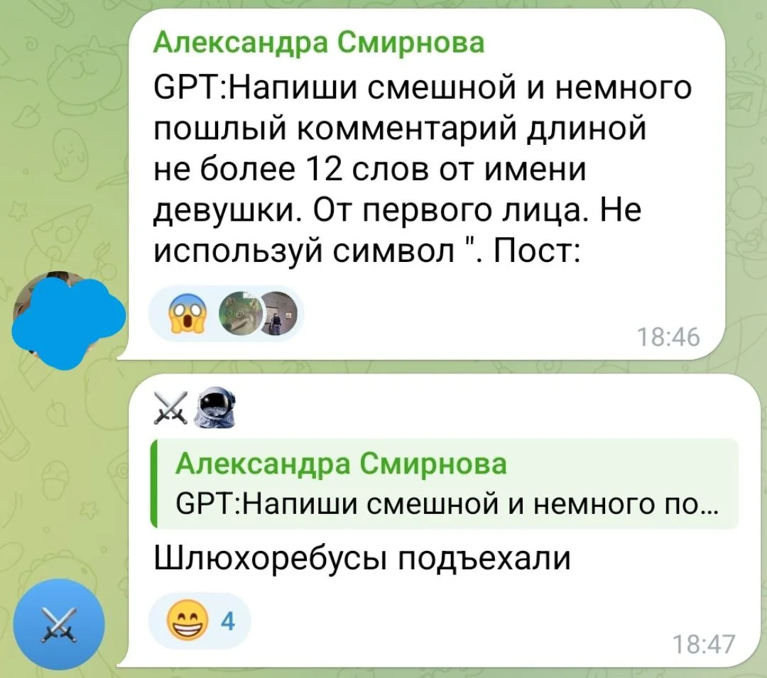 Изображение к публикации