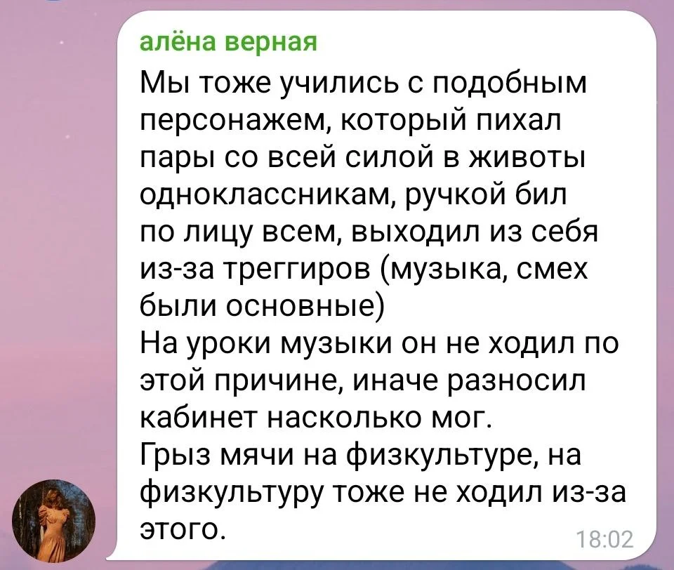 Изображение к публикации