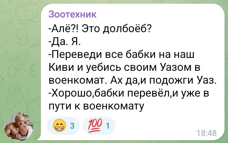 Изображение к публикации