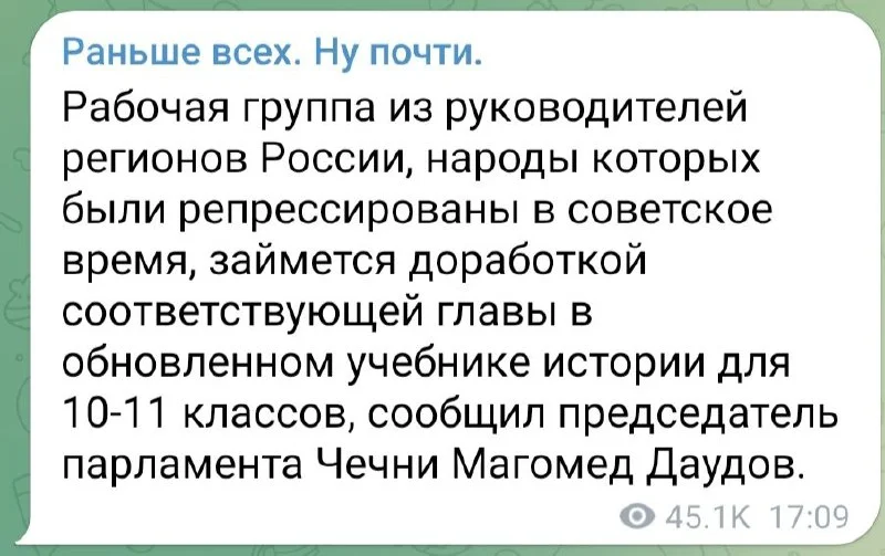 Изображение к публикации