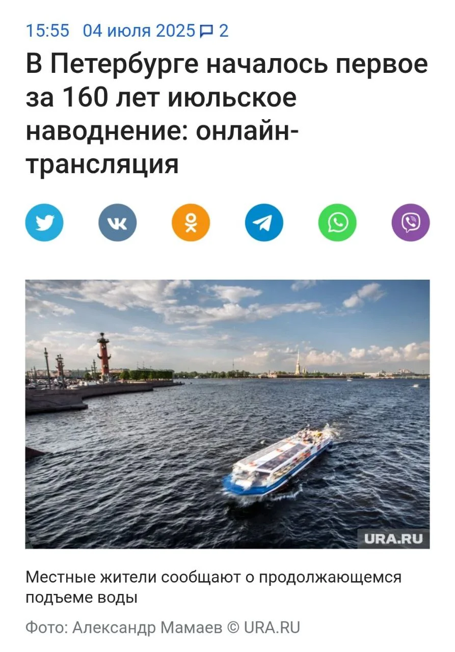 Изображение к публикации