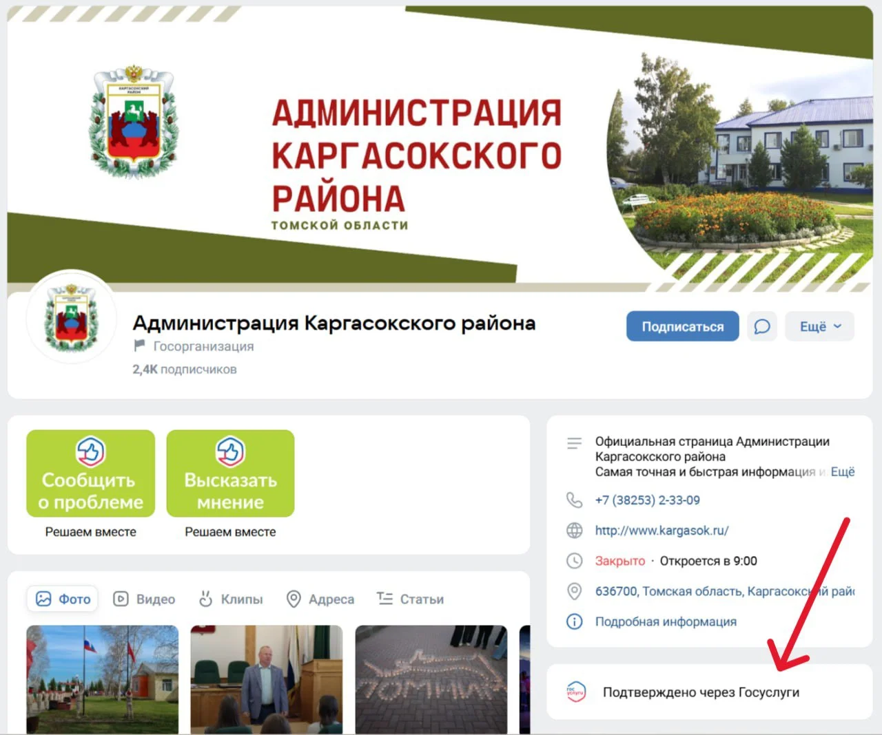 Изображение к публикации