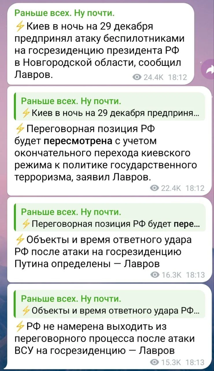 Изображение к публикации