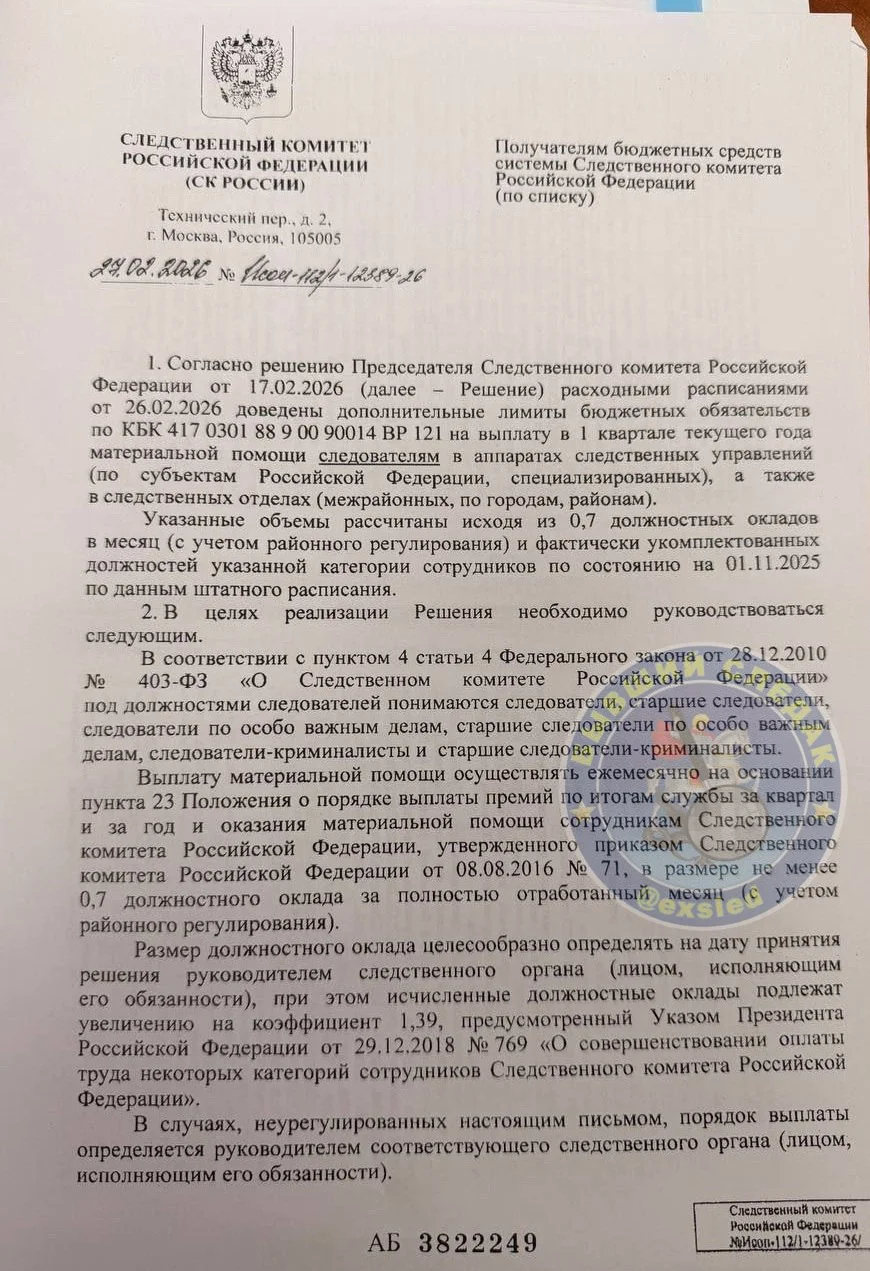 Изображение к публикации