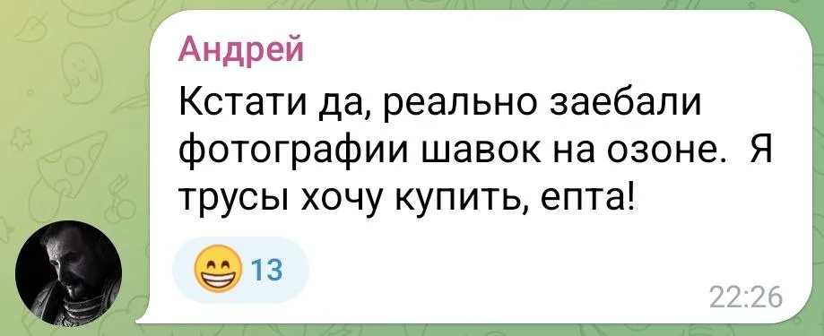Изображение к публикации