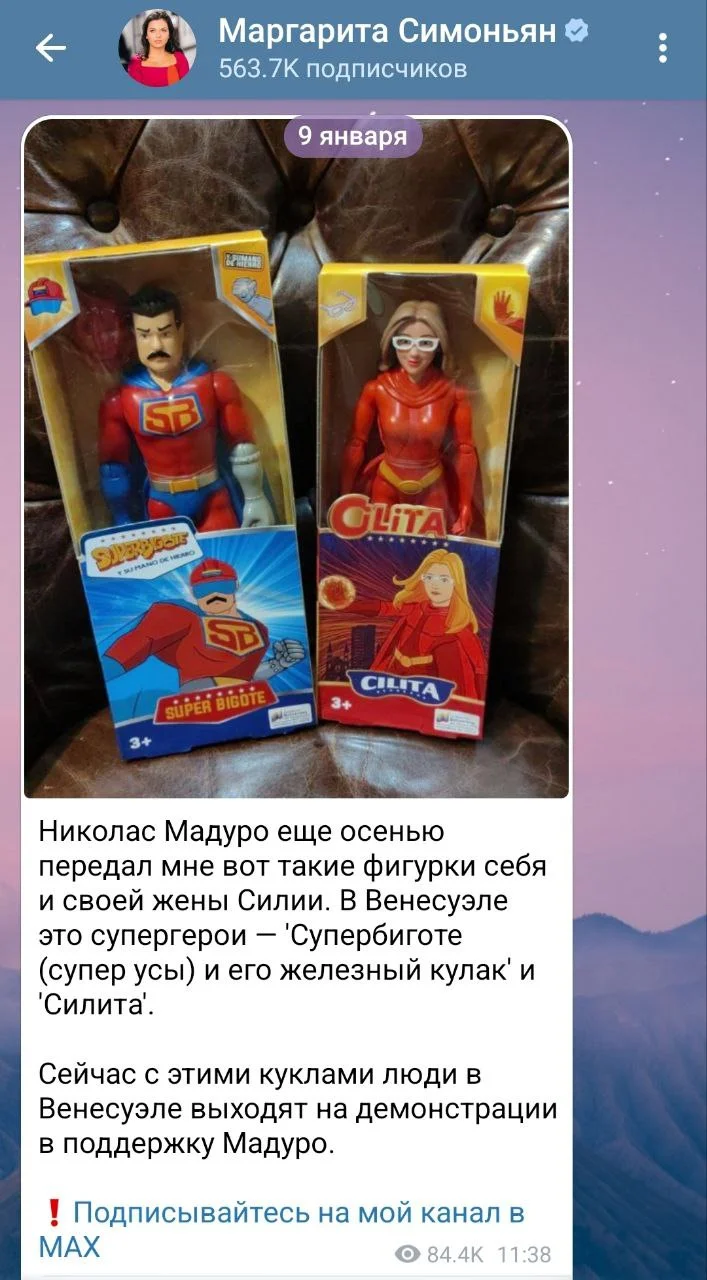 Изображение к публикации