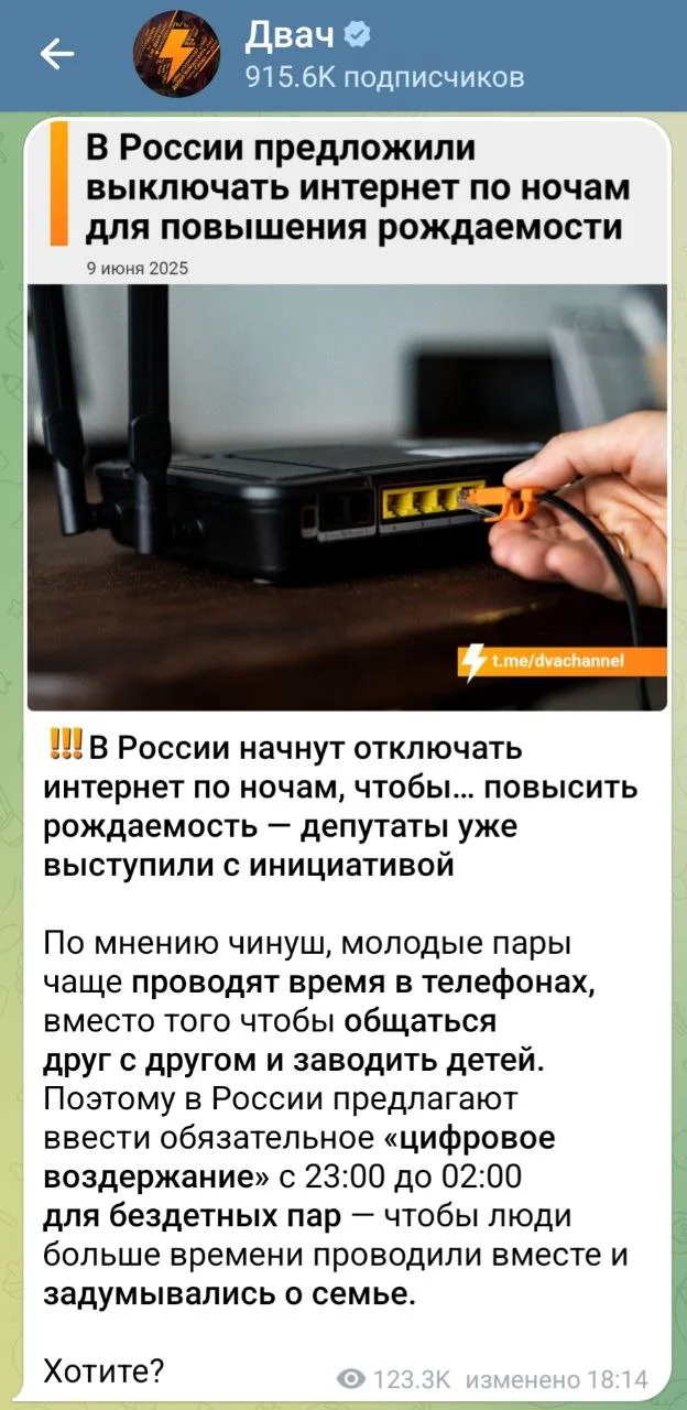 Изображение к публикации