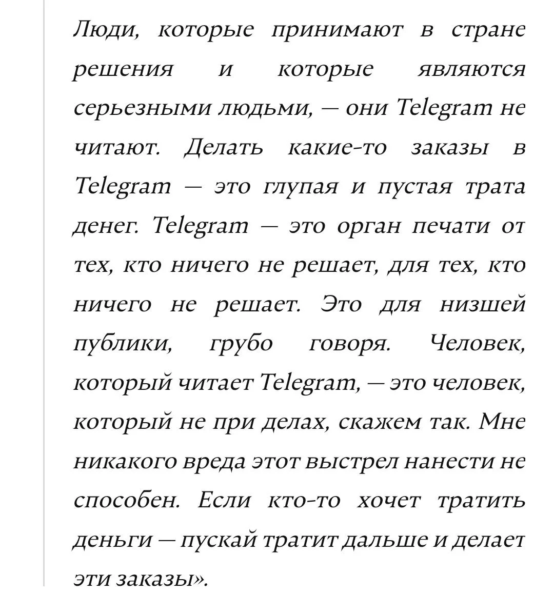 Изображение к публикации