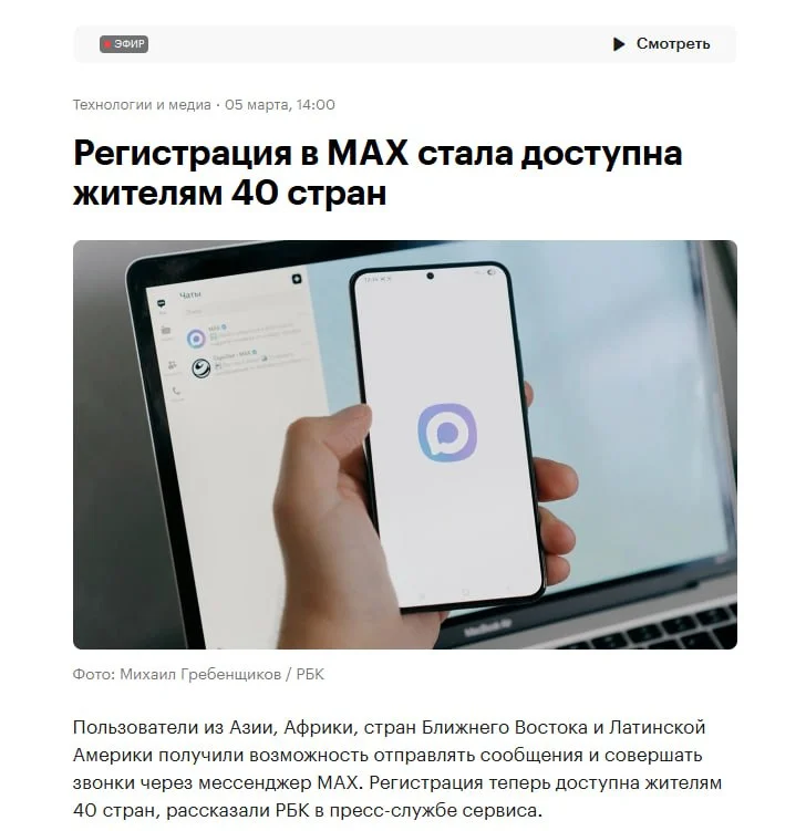 Изображение к публикации