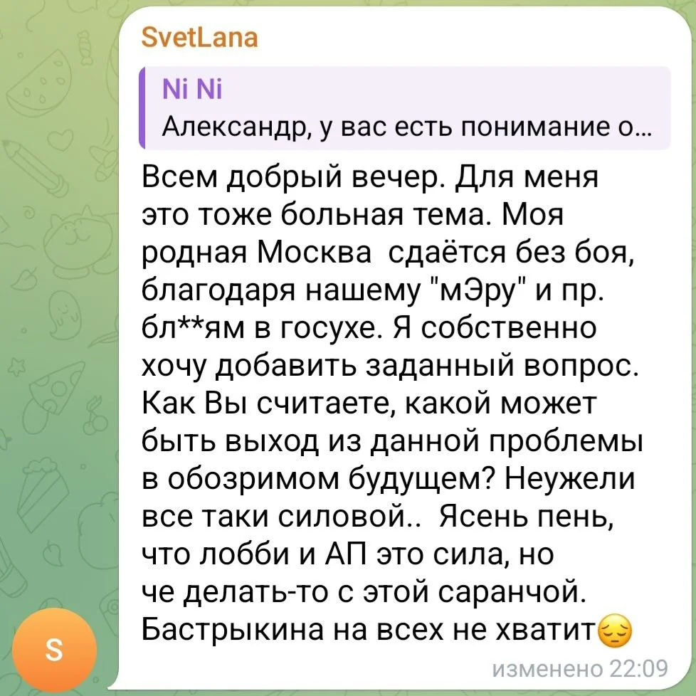 Изображение к публикации