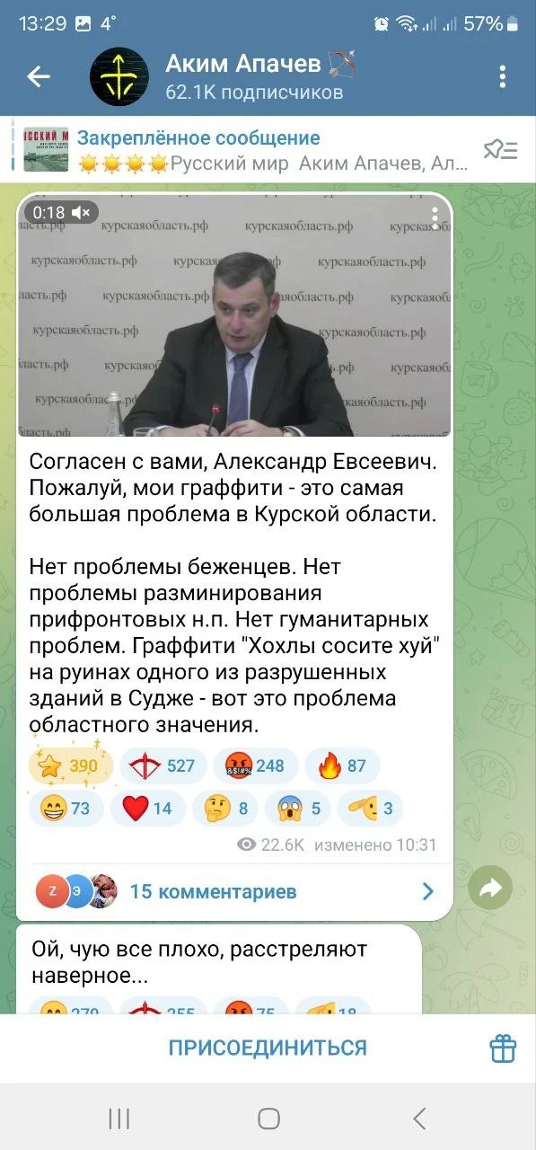 Изображение к публикации