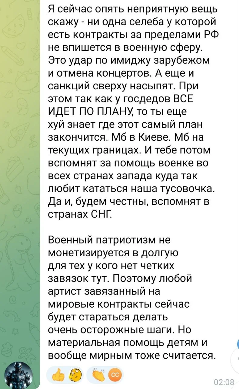 Изображение к публикации