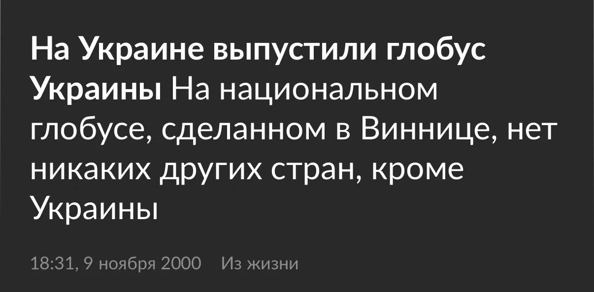 Изображение к публикации