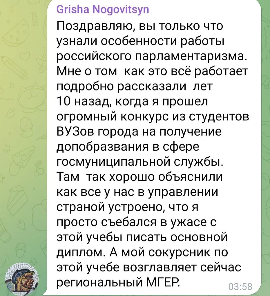 Изображение к публикации